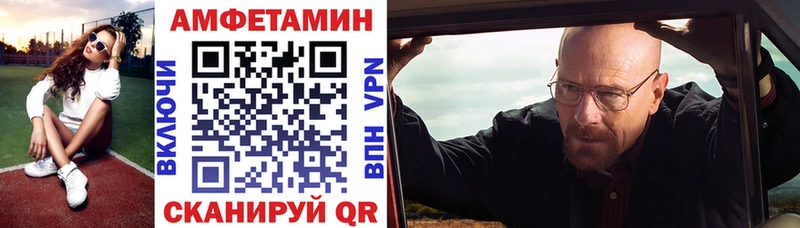 АМФЕТАМИН VHQ  Буй 