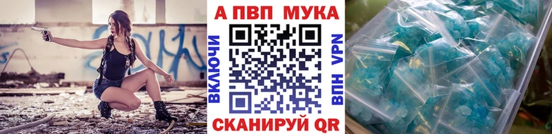 ОМГ ОМГ ТОР Буй A-PVP мука
