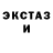 Экстази MDMA CallMeOcean