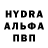 Амфетамин Premium Douglas Pryanai
