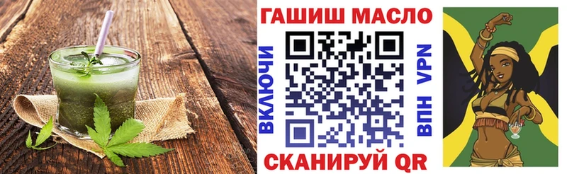сайты даркнета клад  Буй  Печенье с ТГК конопля 