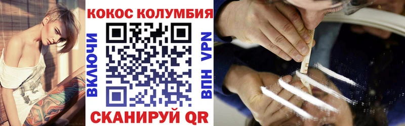 КОКАИН 99%  Буй 