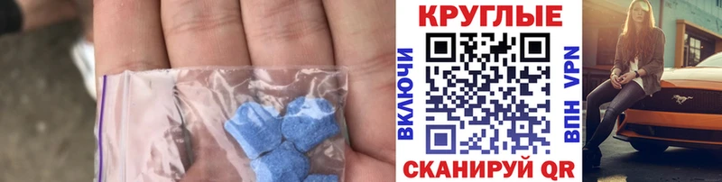 Ecstasy 280мг  Буй 