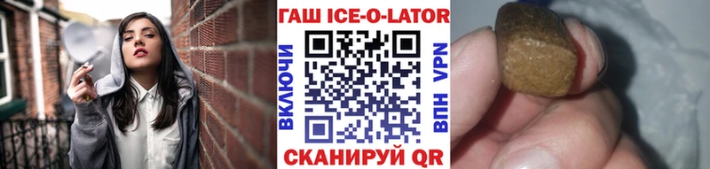 ГАШ hashish  Буй 