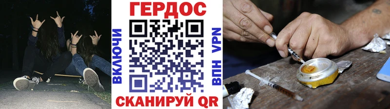 OMG онион  Буй  ГЕРОИН Heroin  купить  цена 