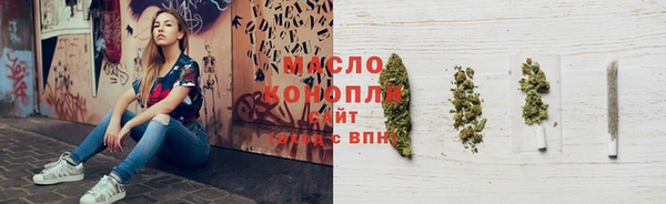 гашишное масло Алексин
