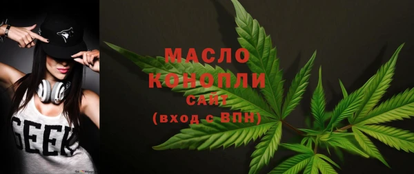 гашишное масло Алексин