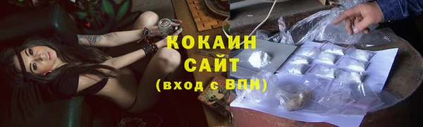 кокаин VHQ Алзамай