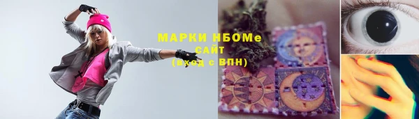 mdpv Алексеевка