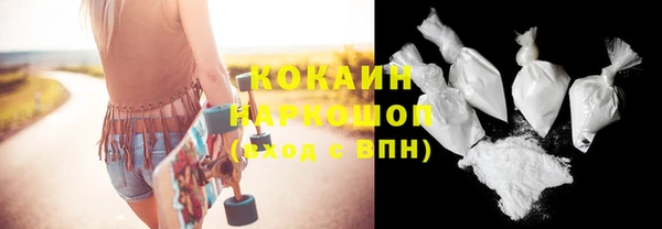 кокаин VHQ Алзамай