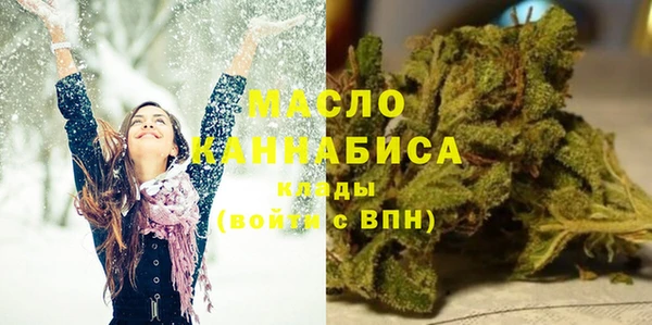 гашишное масло Алексин
