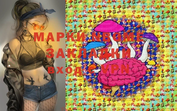 гашишное масло Алексин