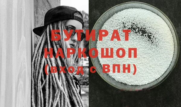 гашишное масло Алексин