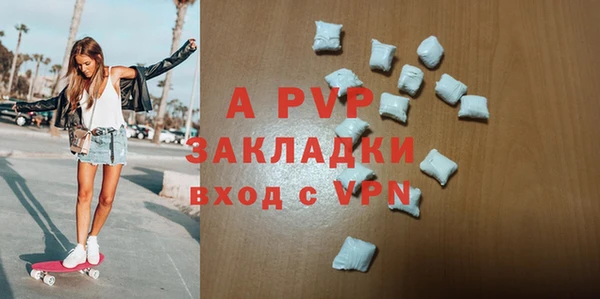 mdpv Алексеевка
