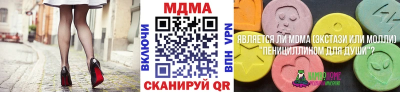МДМА Molly  продажа наркотиков  мориарти официальный сайт  Буй 