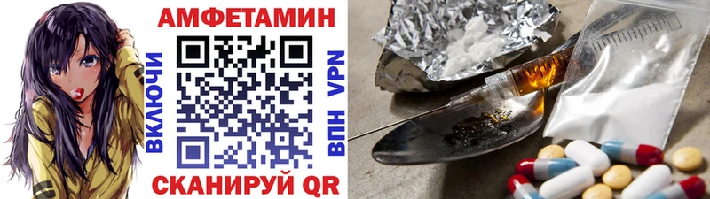 дарк нет состав  что такое наркотик  Буй  Метамфетамин мет 