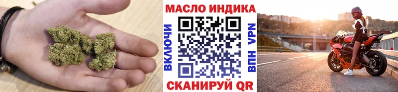 ТГК вейп  Буй 
