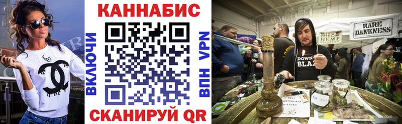 Конопля тримм  Буй 